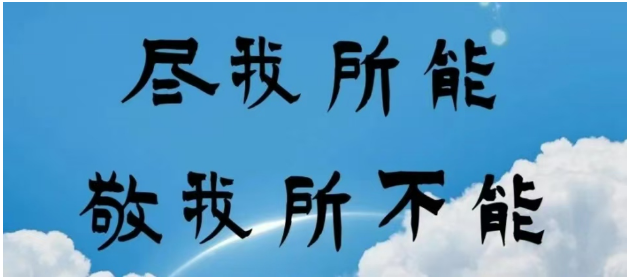 杭州外遇调查取证：欠债人死了没有任何遗产父母要还吗